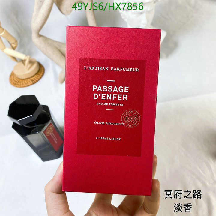 Perfume-1Artisan Parfumeur,Code: HX7856,$: 49USD
