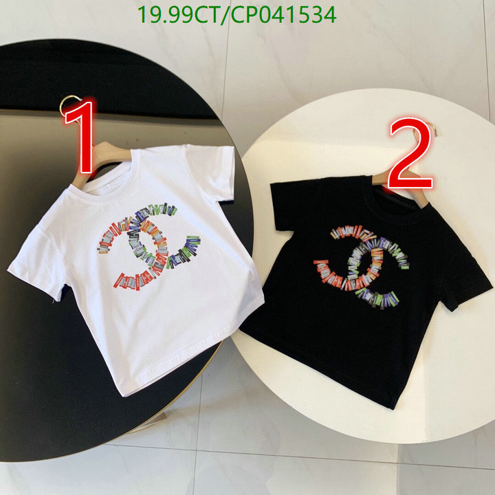 Kids clothing-Chanel, Code: CP041534,