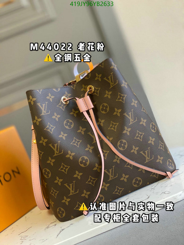 LV Bags-(Mirror)-Nono-No Purse-Nano No-,Code: YB2633,$: 419USD