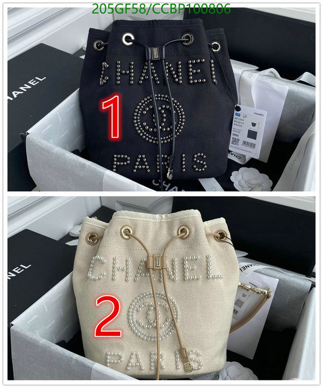 Chanel Bags -(Mirror)-Diagonal-,Code: CCBP100806,$: 205USD