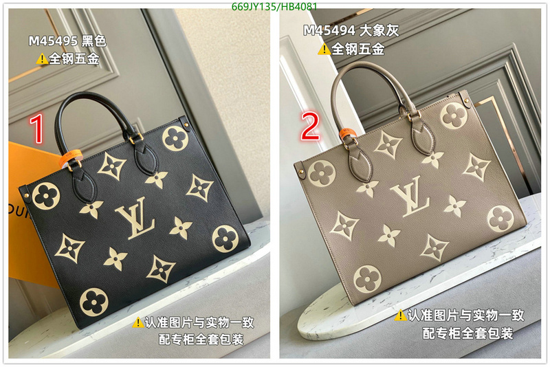 Duty-free version LV-Gucci mirror quality,Code: HB4081,$: 669USD