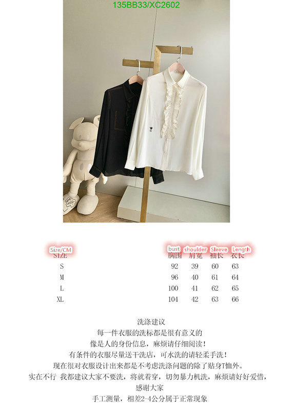Clothing-Dior, Code: XC2602,$: 135USD