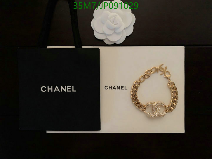 Jewelry-Chanel,Code: JP091029,$: 35USD