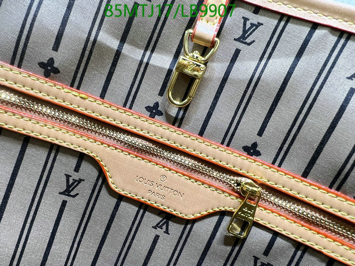 LV Bags-(4A)-Pochette MTis Bag-Twist-,Code: LB9907,$: 85USD