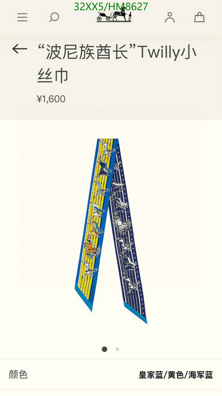 Scarf-Hermes, Code: HM8627,$: 32USD