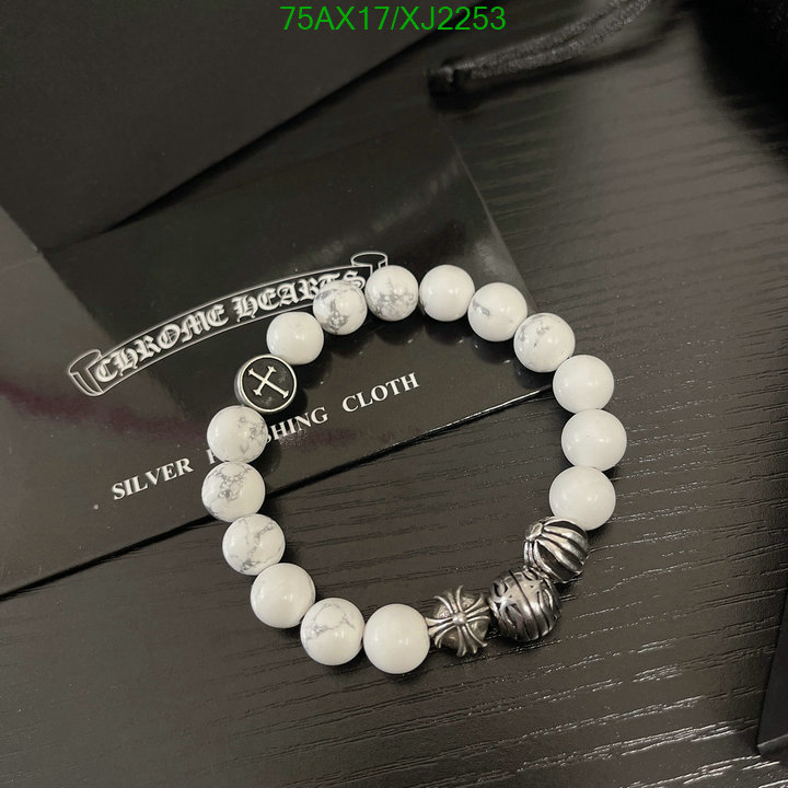 Jewelry-Chrome Hearts, Code: XJ2253,$: 75USD