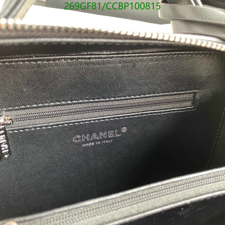 Chanel Bags -(Mirror)-Vanity--,Code: CCBP100815,$: 269USD