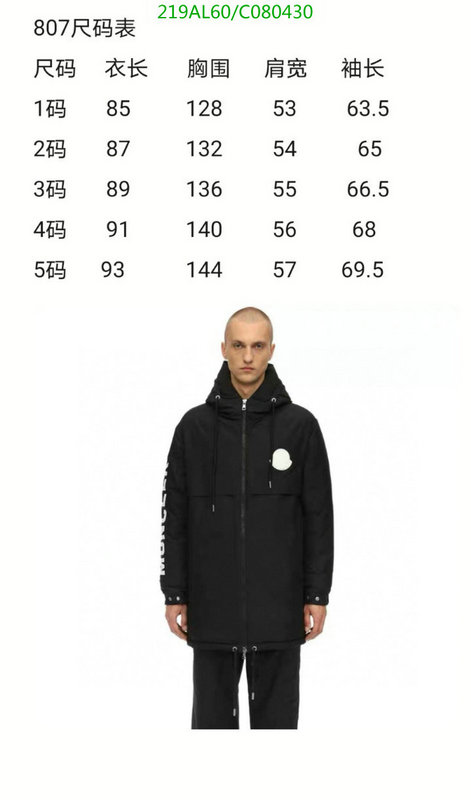 Down jacket Men-Moncler, Code:C080430,$: 219USD