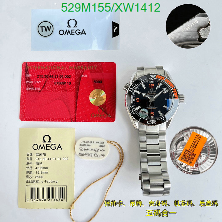 Watch-Mirror Quality-Omega, Code: XW1412,$: 529USD