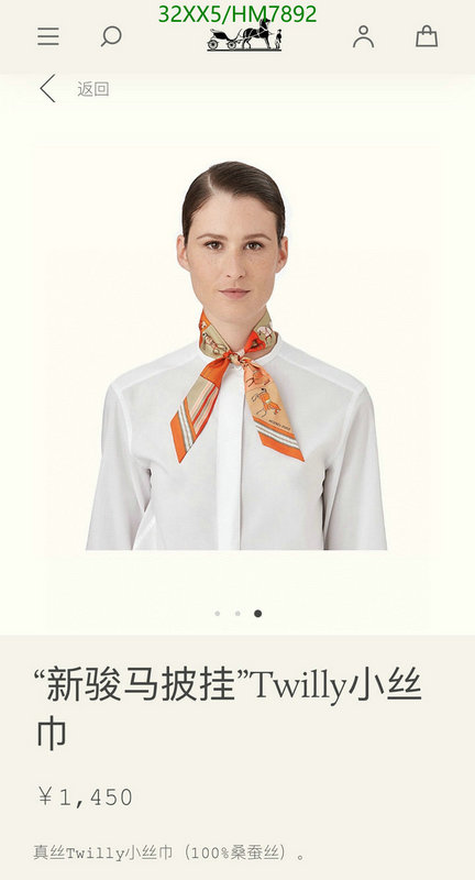 Scarf-Hermes, Code: HM7892,$: 32USD