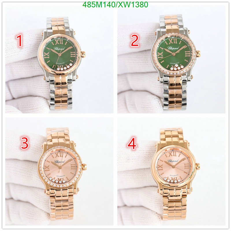 Watch-Mirror Quality-Chopard, Code: XW1380,$: 485USD