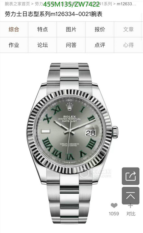 Watch-Mirror Quality-Rolex, Code: ZW7422,$: 455USD