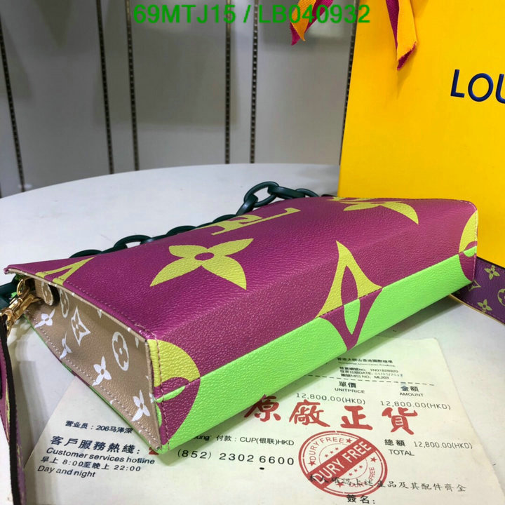 LV Bags-(4A)-Pochette MTis Bag-Twist-,Code: LB040932,$: 69USD