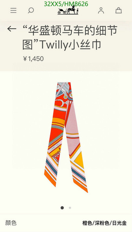 Scarf-Hermes Code: HM8626 $: 32USD