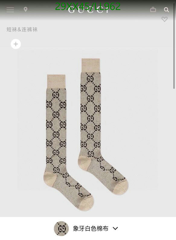 Sock-Gucci, Code: LL962,$: 29USD