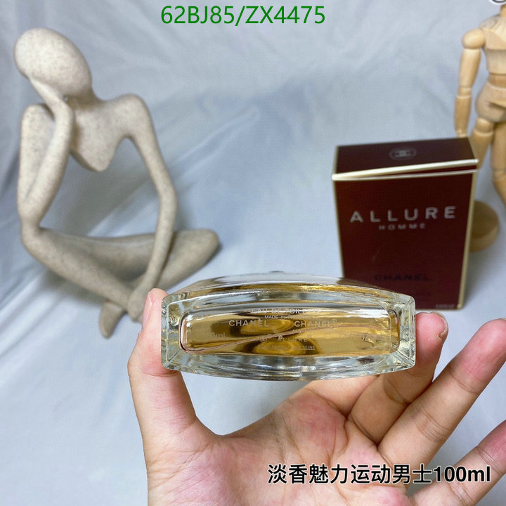 Perfume-Chanel,Code: ZX4475,$: 62USD