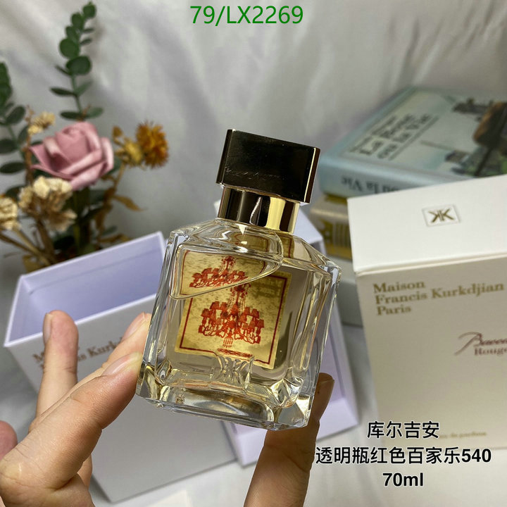 Perfume-Maison Francis Kurkdjian, Code: LX2269,$: 79USD