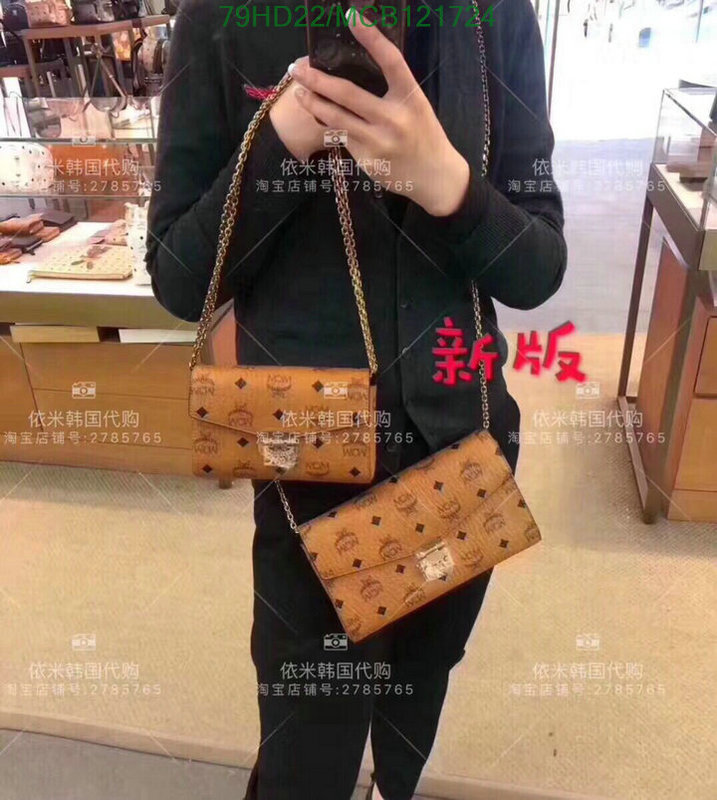 MCM Bag-(Mirror)-Diagonal-,Code: MCB121724,$: 109USD