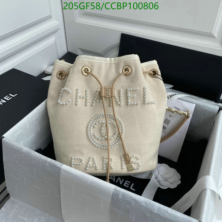Chanel Bags -(Mirror)-Diagonal-,Code: CCBP100806,$: 205USD