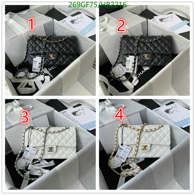 Chanel Bags -(Mirror)-Diagonal-,Code: HB2216,$: 269USD