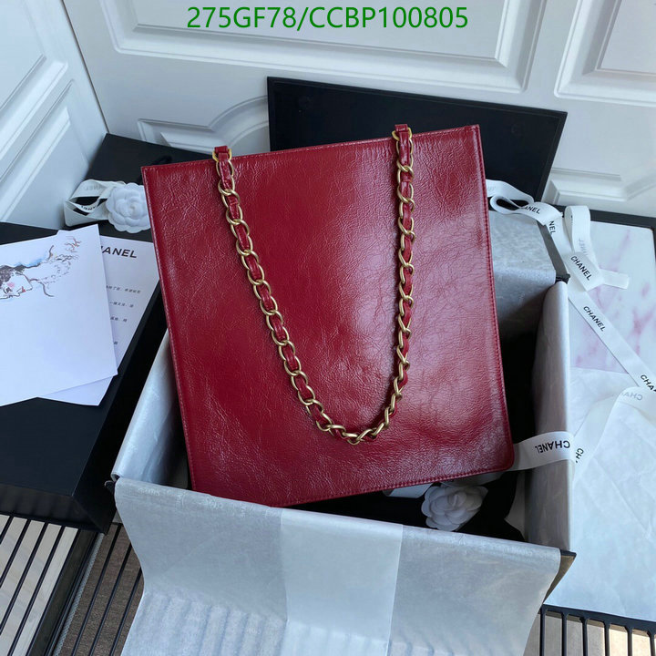 Chanel Bags -(Mirror)-Handbag-,Code: CCBP100805,$: 275USD