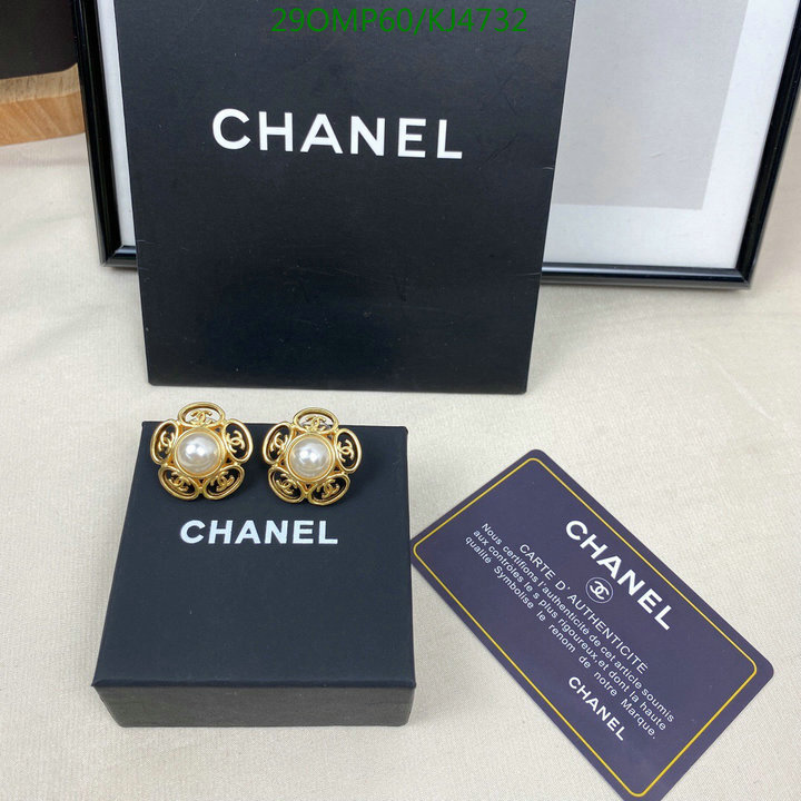 Jewelry-Chanel,Code: KJ4732,$: 29USD