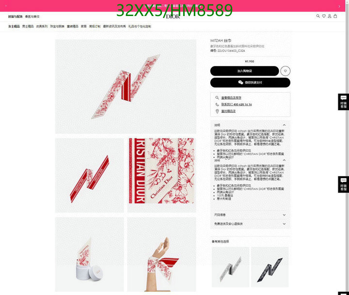Scarf-Dior, Code: HM8589,$: 32USD