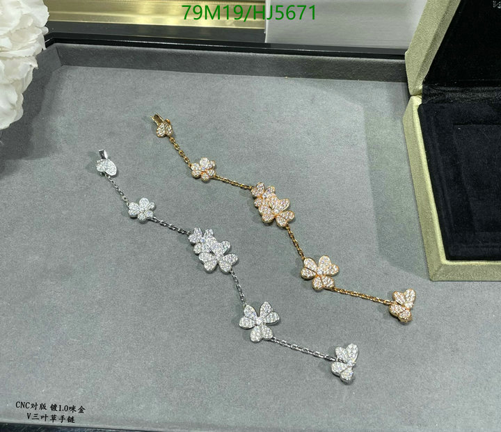 Jewelry-Van Cleef & Arpels, Code: HJ5671,$: 79USD