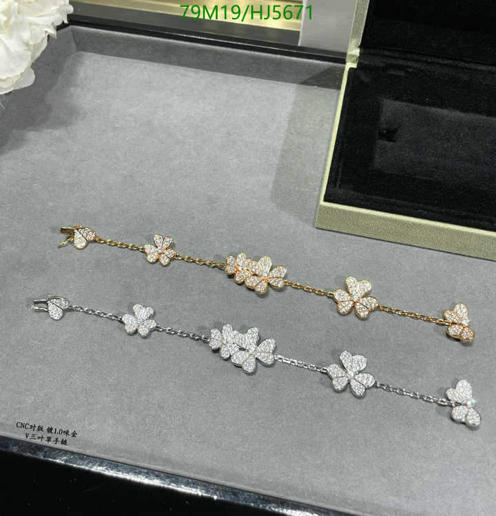 Jewelry-Van Cleef & Arpels, Code: HJ5671,$: 79USD