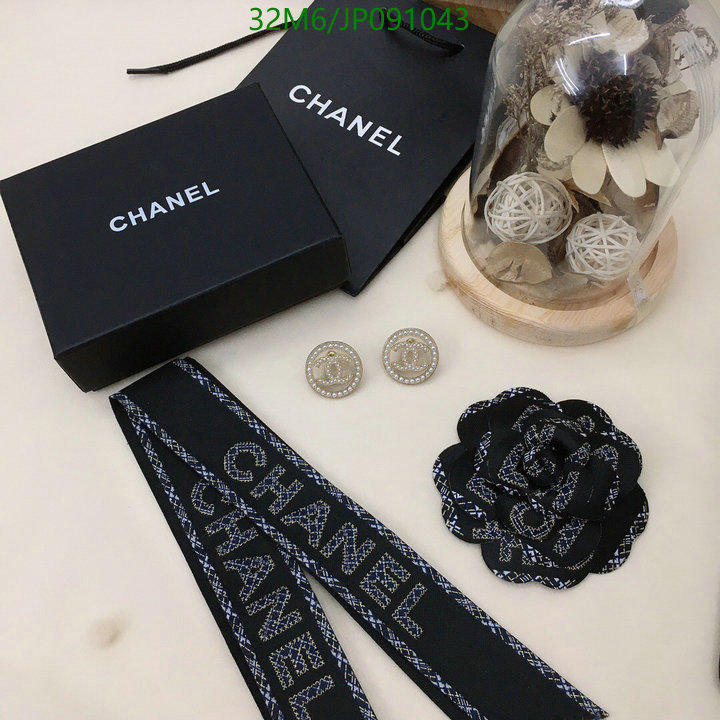 Jewelry-Chanel,Code: JP091043,$: 32USD