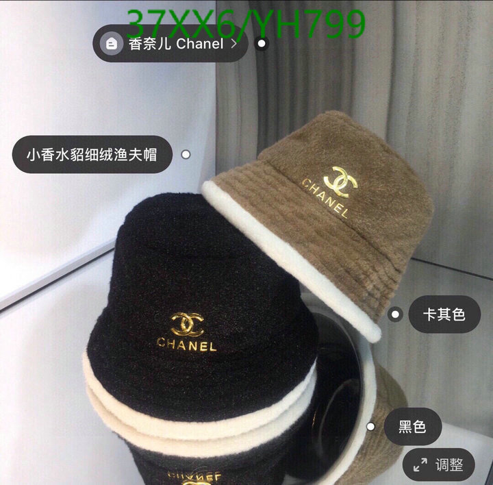 Cap -(Hat)-Chanel,Code: YH799,$: 37USD
