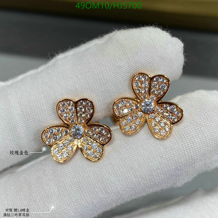 Jewelry-Van Cleef & Arpels, Code: HJ5700,$: 49USD