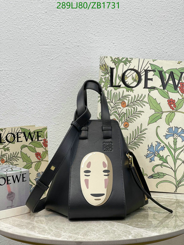 Loewe Bag-(Mirror)-Hammock,Code: ZB1731,$: 339USD