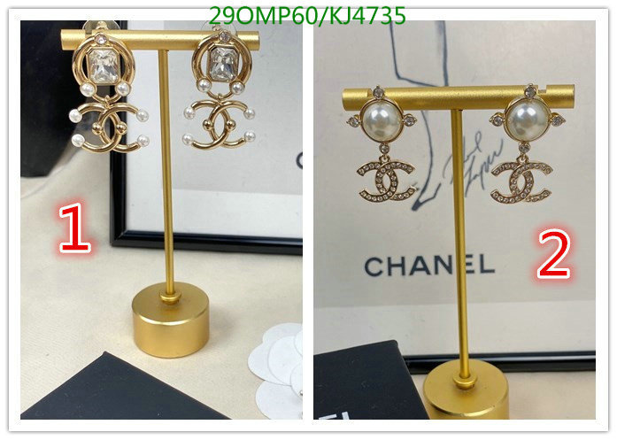 Jewelry-Chanel,Code: KJ4735,$: 29USD