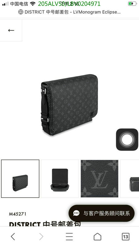 LV Bags-(Mirror)-Pochette MTis-Twist-,Code: LBV0204971,$: 205USD