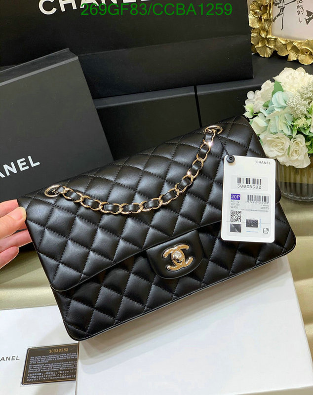 Chanel Bags -(Mirror)-Diagonal-,Code: CCBA1259,$: 269USD