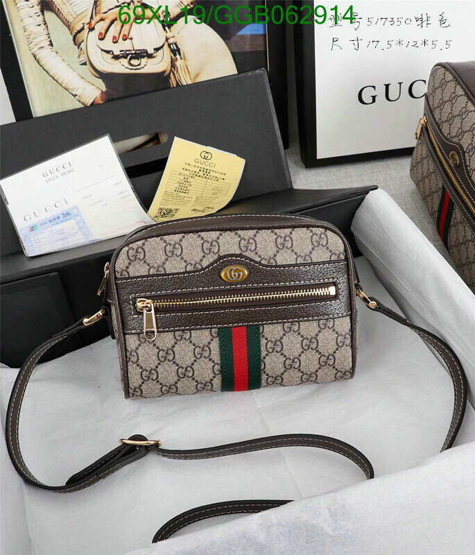 Gucci Bag-(4A)-Ophidia-G,Code: GGB062914,$: 69USD