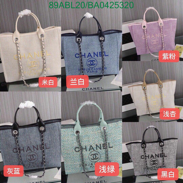 Chanel Bags ( 4A )-Handbag-,Code: BA04252320,$: 89USD