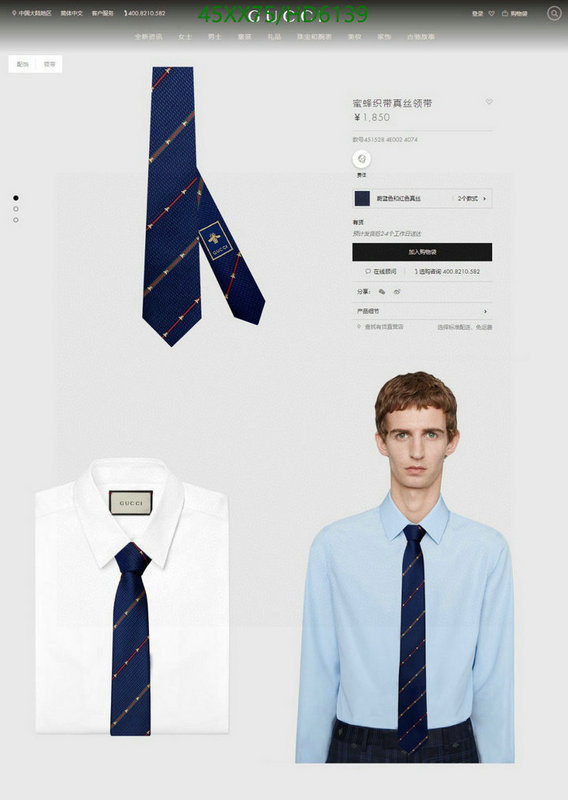 Ties-Gucci, Code: HD6139,$: 45USD