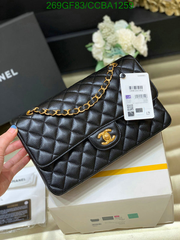 Chanel Bags -(Mirror)-Diagonal-,Code: CCBA1259,$: 269USD