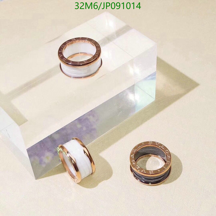 Jewelry-Bvlgari, Code: JP091014,$: 32USD