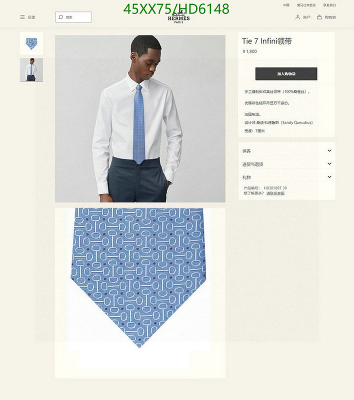 Ties-Hermes, Code: HD6148,$: 45USD