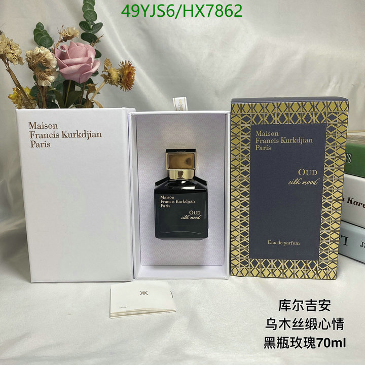 Perfume-Maison Francis Kurkdjian, Code: HX7862,$: 49USD