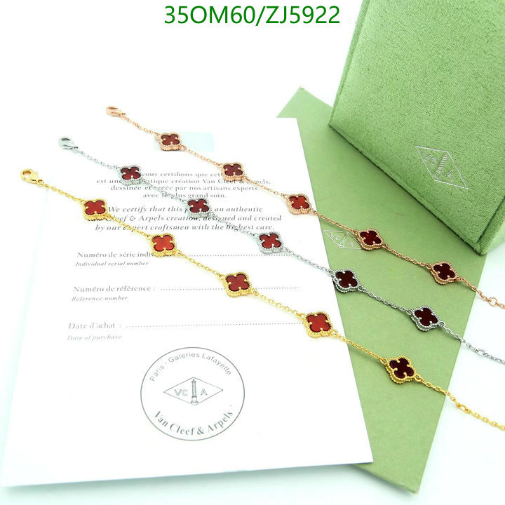 Jewelry-Van Cleef & Arpels, Code: ZJ5922,$: 35USD