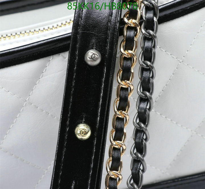 Chanel Bags ( 4A )-Diagonal-,Code: HB8078,$: 85USD