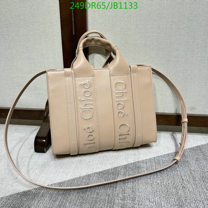 Chloe Bag-(Mirror)-Woody,Code: JB1133,