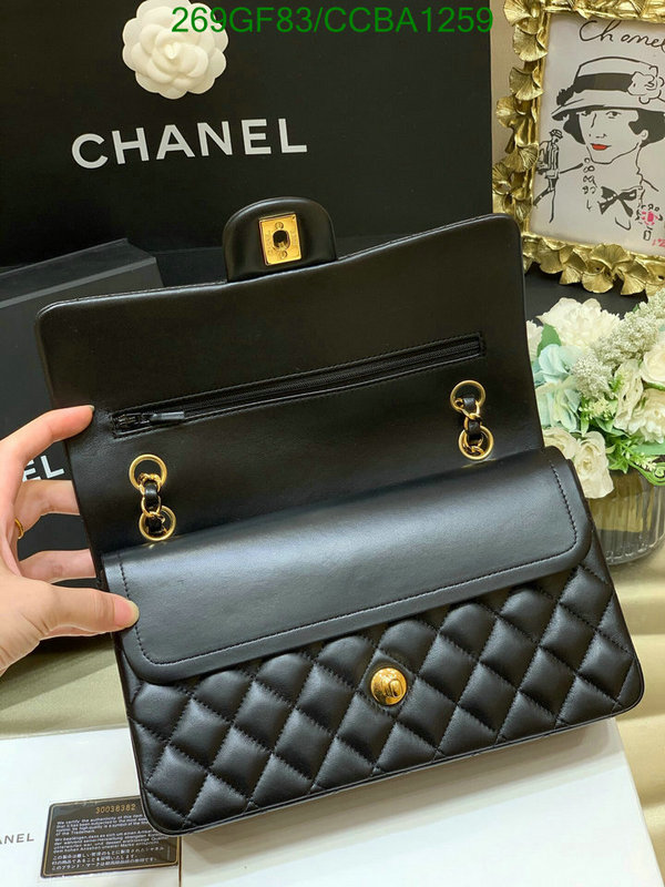 Chanel Bags -(Mirror)-Diagonal-,Code: CCBA1259,$: 269USD