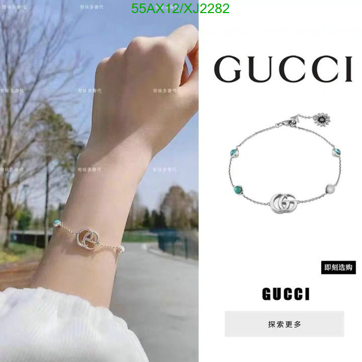 Jewelry-Gucci, Code: XJ2282,$: 55USD