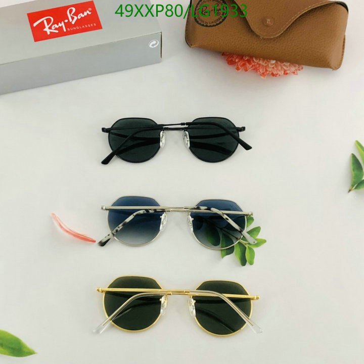 Glasses-Ray-Ban, Code: LG1933,$: 49USD