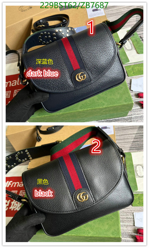 Gucci Bag-(Mirror)-Ophidia,Code: ZB7687,$: 229USD